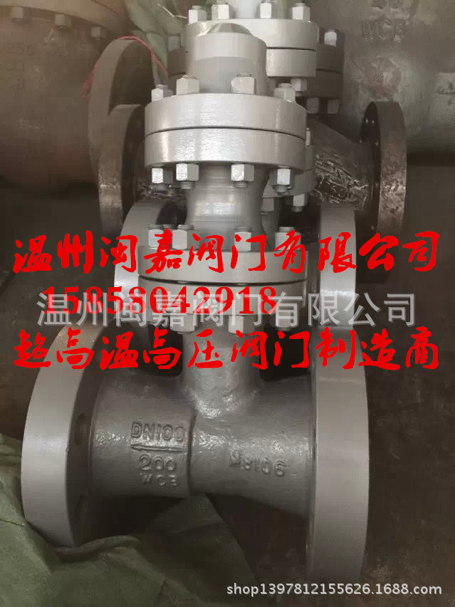 J961Y-1500LB高压电站截止阀 焊接高温高压截止阀