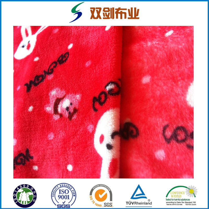 厂家销售150D/288F双面印花珊瑚绒