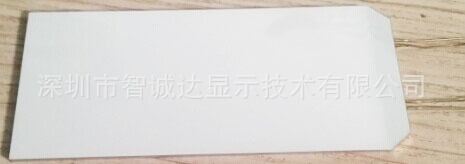 批发配套蓝色白色背光板亚克力导光板LED