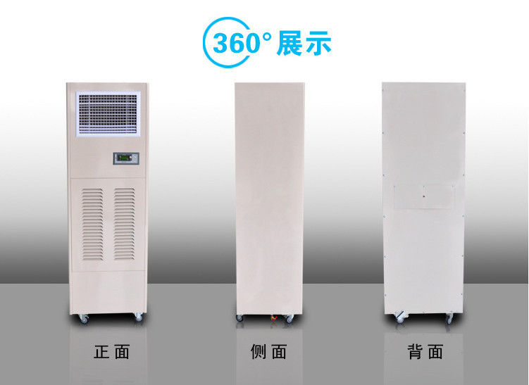 濕膜加濕機7