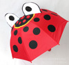 Ultra -qt Children's Cartoon Umbrella Children's Umbrella Custom Ear Umbrella Children's Stereo Cartoon Umbrella Advertising Umbrella