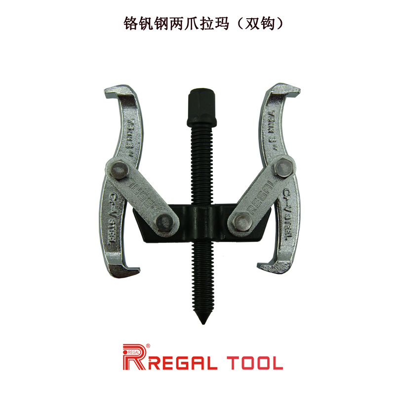 力高铬钒钢两爪拉玛 双钩拉玛 轴承拉马液压工具