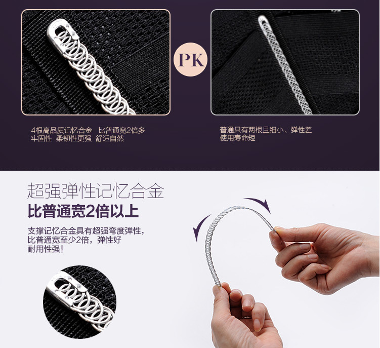 Corset mouvement en nylon - Ref 675180 Image 27