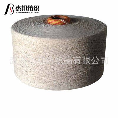 The White oe yarn Natural rotor spinning Titan process