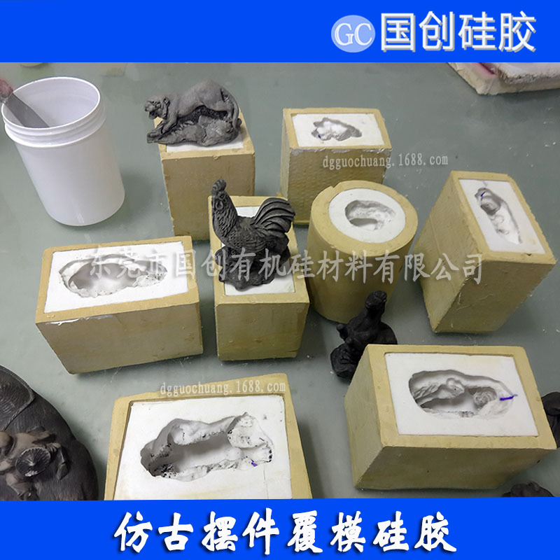厂家供应工艺品模具硅胶  半透明双组份液体硅胶批发