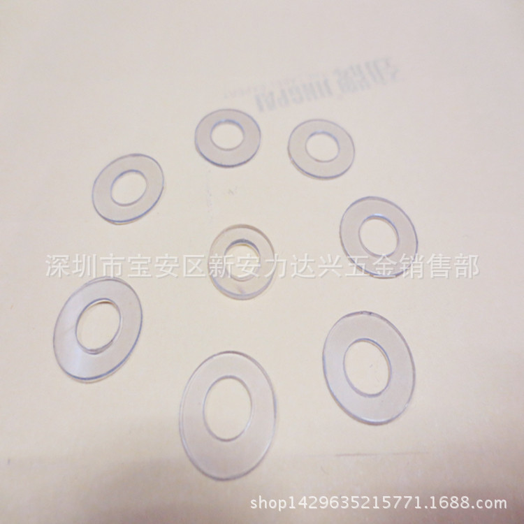 PVC垫片，透明塑胶垫片，绝缘垫片，塑胶介子∮3*6*1.0mm