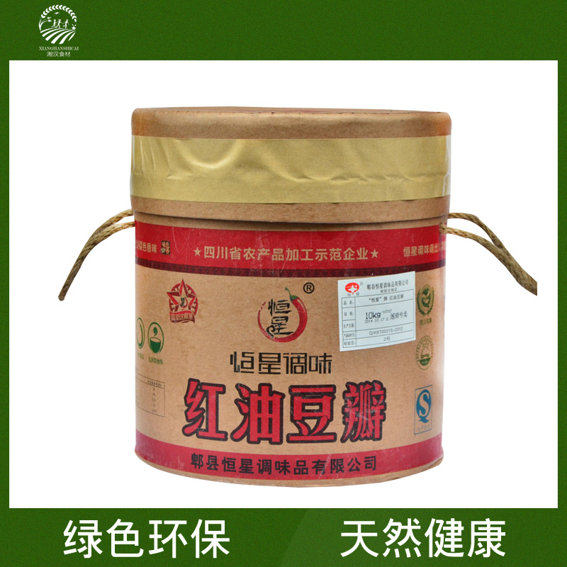 Spot sales Star Flavor Marked Bean paste Canned kitchen Flavor Bean paste Orthodox school Sichuan Province Bean paste