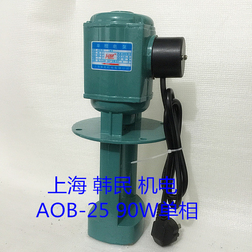 【专业生产】冷却泵 机床冷却泵 AB-12 40W 单相机床冷却泵