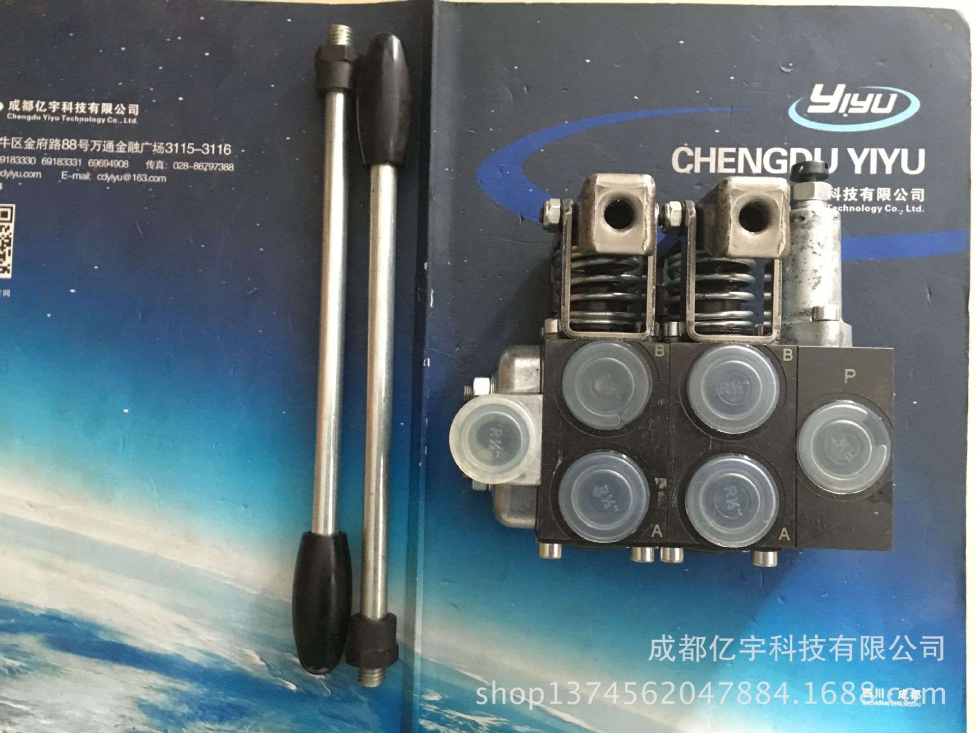 哈威DL31-3-GD-B/E2-2-200型手动多路换向阀