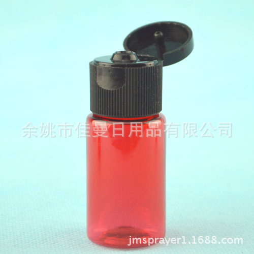 10ml翻盖瓶塑料瓶子空瓶PET翻盖瓶 蝴蝶节透明 化妆品分装瓶 