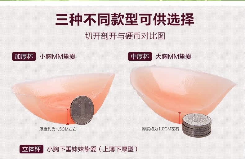 Soutien-gorge invisible jeunes femmes NS14X20013 - Ref 789329 Image 38