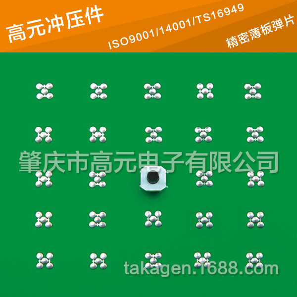 日本原装进口 镀金 锅仔片 F8.4 空气净化器