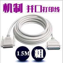 1.5�יC�ƁK�ڴ�ӡ��1.5M�K�ھ� ��ʽ��ӡ�C�� 1284��ӡ�� �Ӵ־�