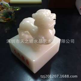 仿玉貔貅 传世玉印 白玉动物摆件 树脂工艺品 周年纪念品