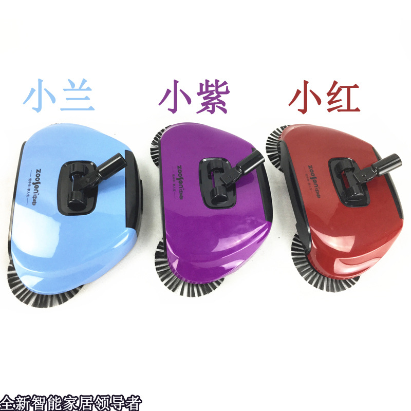 礼品家居ZOOSEN家用手推式扫地机厂家 不用电不弯腰扫把簸箕批发