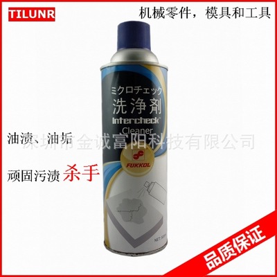 Japan rich 03058 Metal defect detection Cleaning agent Imaging Penetration Dedicated Cleaning agents Degreasing detergent
