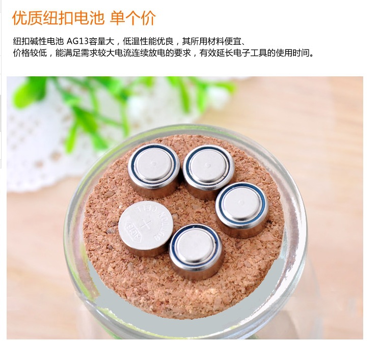 Eclairage pour vélo - Ref 2402146 Image 5