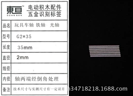 玩具配件;库存元器件;科学实验玩具