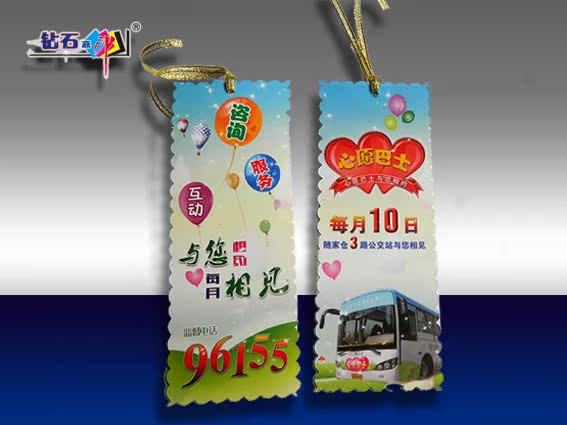 异形PVC材质纸质书签个性DIY古典中国风印刷图片创意单位宣传卡