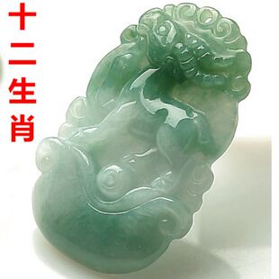 ������ʯ���ʮ����Ф�����������ţ���������R��������Ʒ