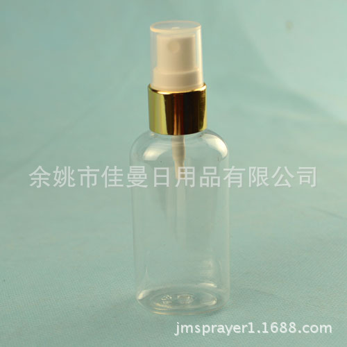 50ml透明扁瓶喷瓶 可分装香水喷壶 花露水喷