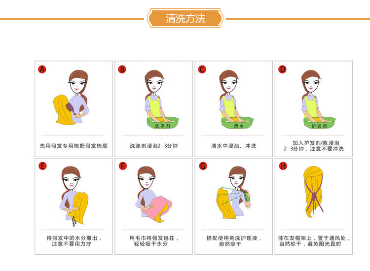 Perruque Les cheveux longs - Ref 2611423 Image 9