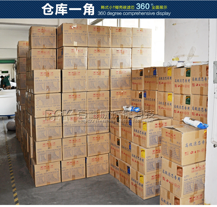 韩式后置小T33椰壳活性碳滤芯_18