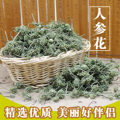 批发供应长白山人参花 东北6年根大花新货参花茶批发参茶|ms
