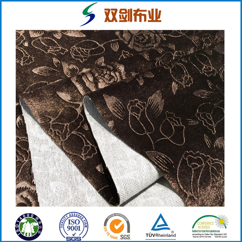 纬编针织压花密丝绒 复合TC 全涤沙发、抱枕、家纺面料