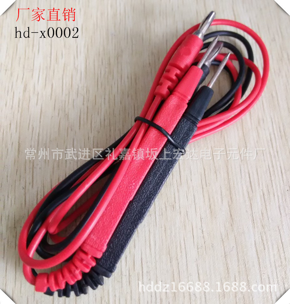 hd-X0002 香蕉插直头测试笔一米线长十字花四片转检测笔检验笔