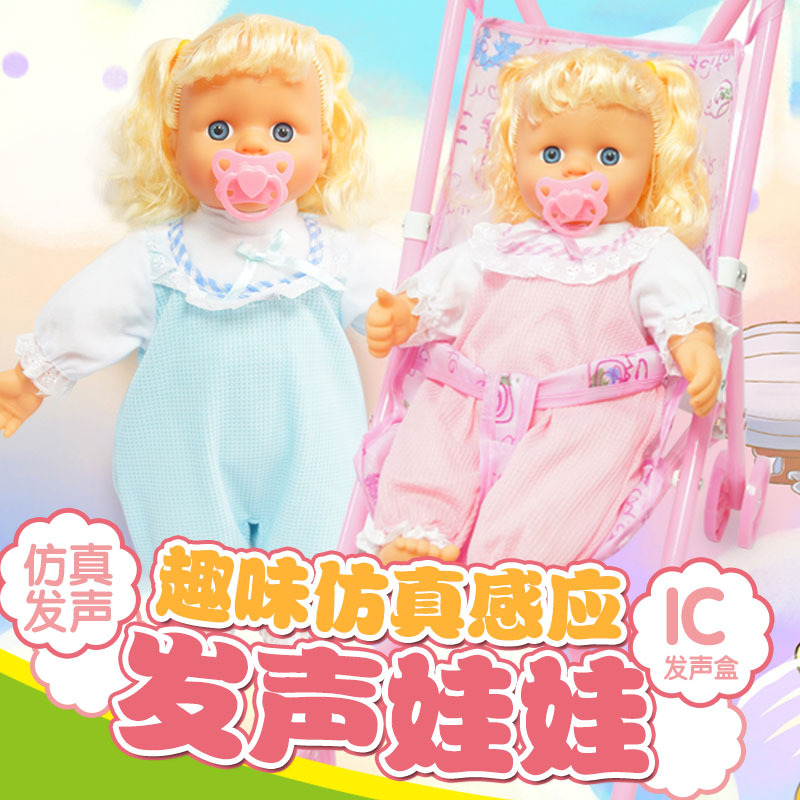 Carrito de mano chupeta habla muñeca con muñeca IC juguetes para niños pequeños AT8659B