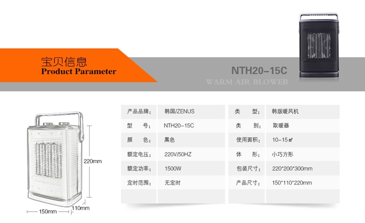 详情PC (4)