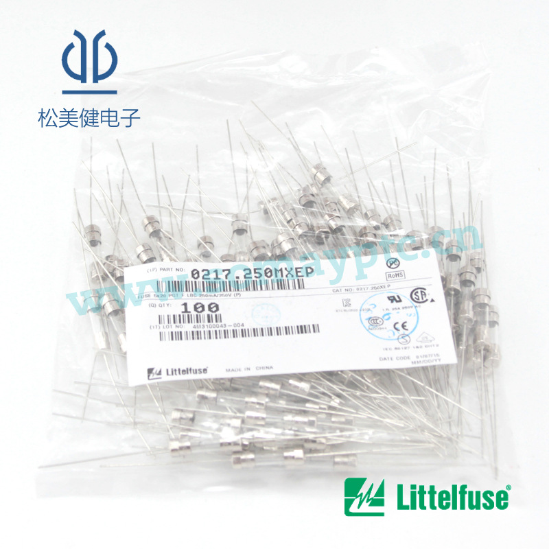 玻璃快断保险管5*20littelfuse力特0217.250MXEP原装双帽带引线