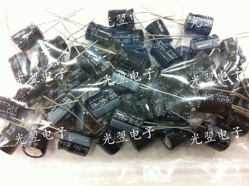 50V 220UF 10*13mm 正品优质 直插电解电容
