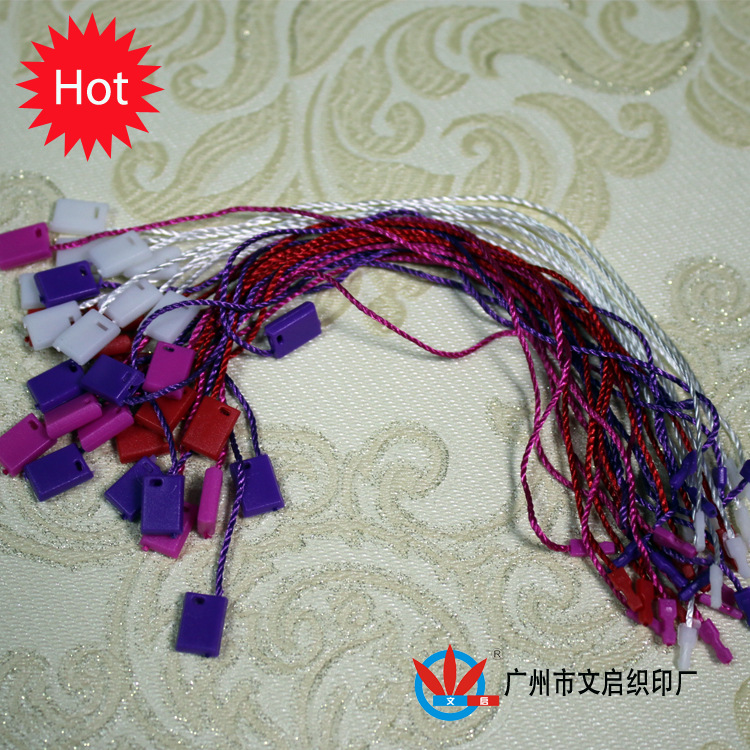 【热卖】彩色普通单插吊绳吊粒 服装吊牌吊粒 现货通用吊粒出售