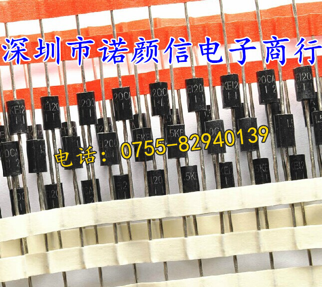 1N5401 3A/100V MIC IN5401直插整流二极管