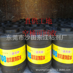 ͨ����40KG108���B�zˮ ā���z ˦ë��ë ֱ������  �|ݸ108�zˮ
