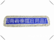 40/60/90/110CM型尘推纯棉布头 平板推头 尘推布罩