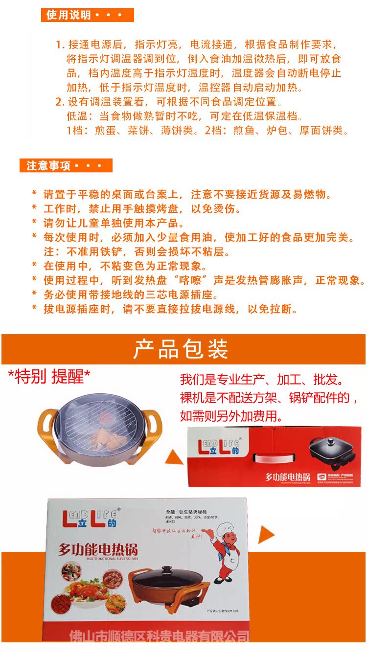 立的香檳色水印_11
