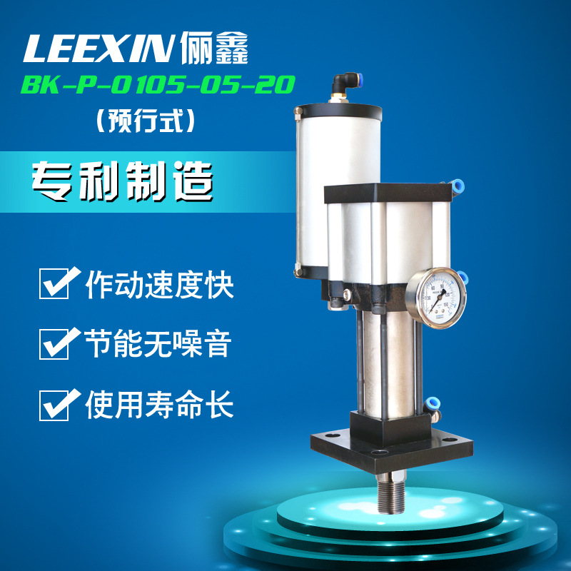 供应预行式增压缸 厂家直销气液增压缸1.5T 3T 5T