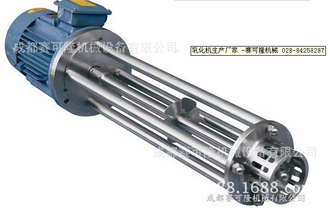 乳化机 供应高剪切间歇式乳化机 均质真空乳化机 四川乳化机