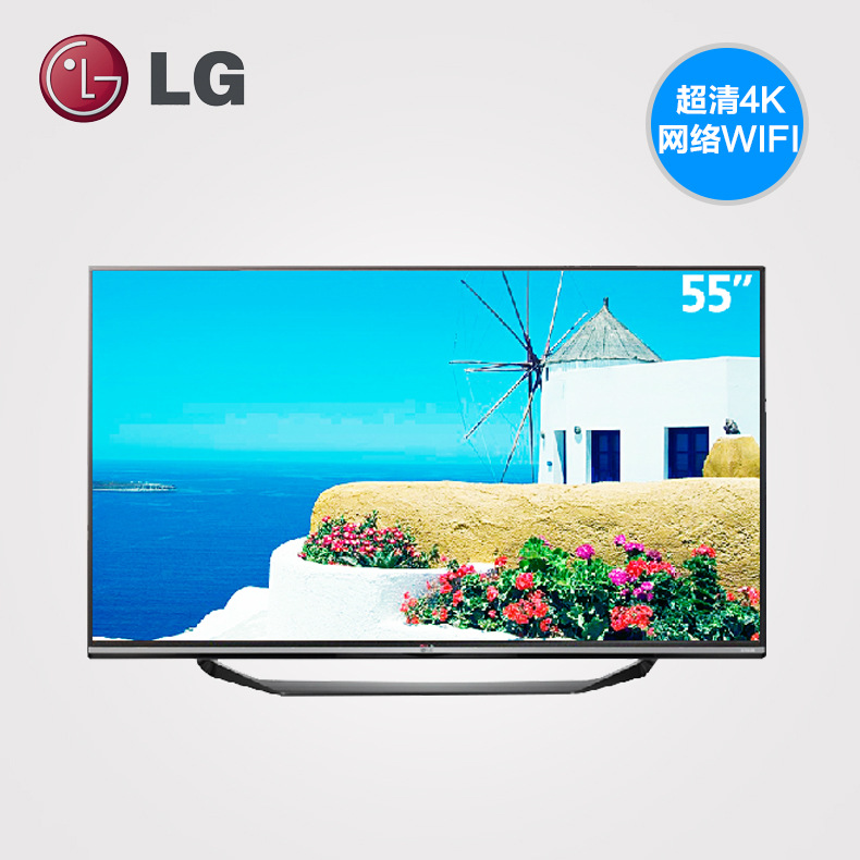 创维55寸4k液晶电视_创维55寸4k液晶电视供应