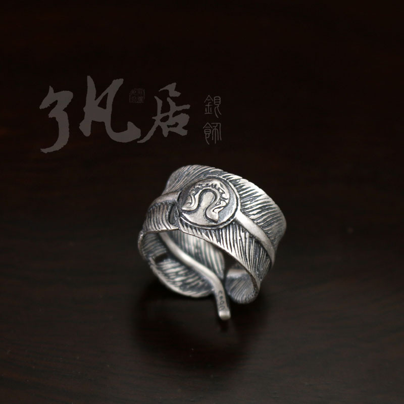 Matte ring