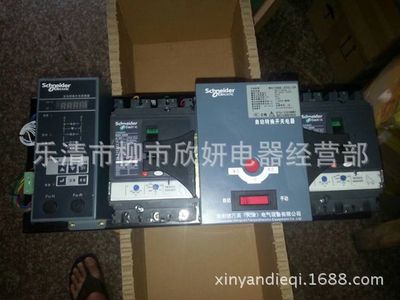 施耐德萬高型  塑殼型  帶控制器 雙電源 WATSNB-100 4P