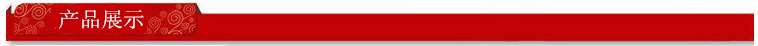 产品展示