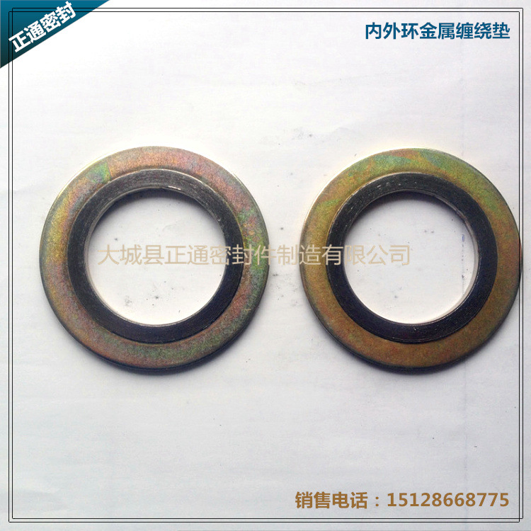 內(nèi)外環(huán)金屬纏繞墊011