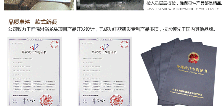 雷森详情页计划结构_25
