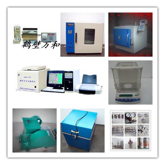 鶴壁萬和煤質分析機口碑好傳統成套量熱機配備技術 燃料油熱量計