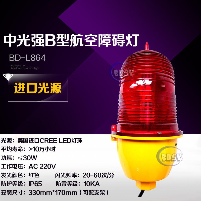 BD-L864-1