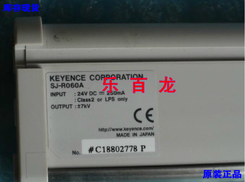 基恩士原装已经停产静电消除器SJ-R060